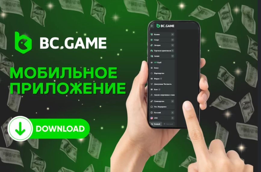 Погружение в мир Bc Game Mirror